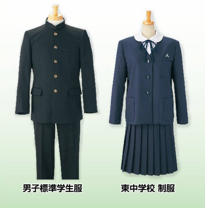 東中男子ジャージ 学生服